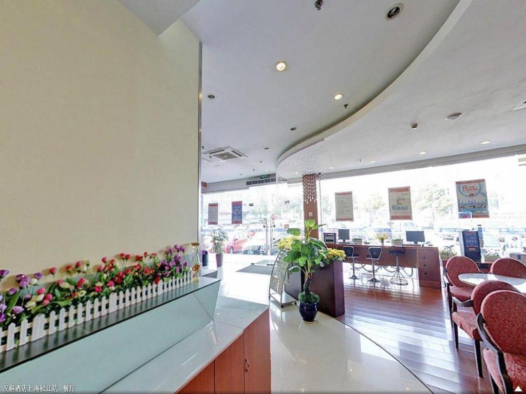 Hanting Hotel Shanghai Songjiang Eksteriør billede