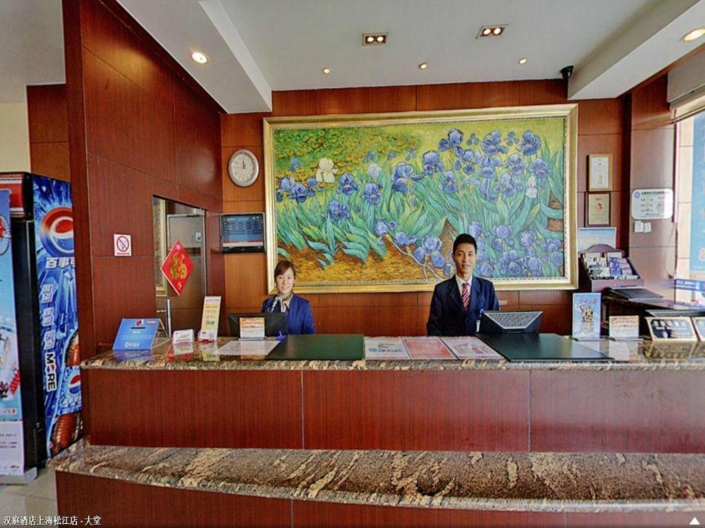 Hanting Hotel Shanghai Songjiang Eksteriør billede