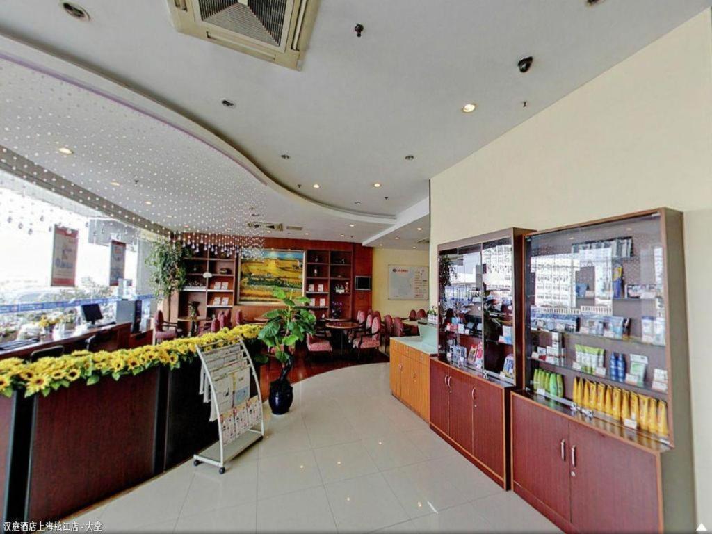 Hanting Hotel Shanghai Songjiang Eksteriør billede