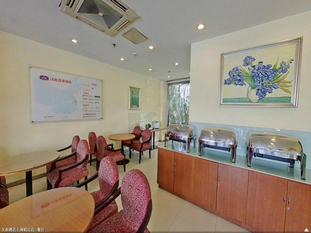 Hanting Hotel Shanghai Songjiang Eksteriør billede
