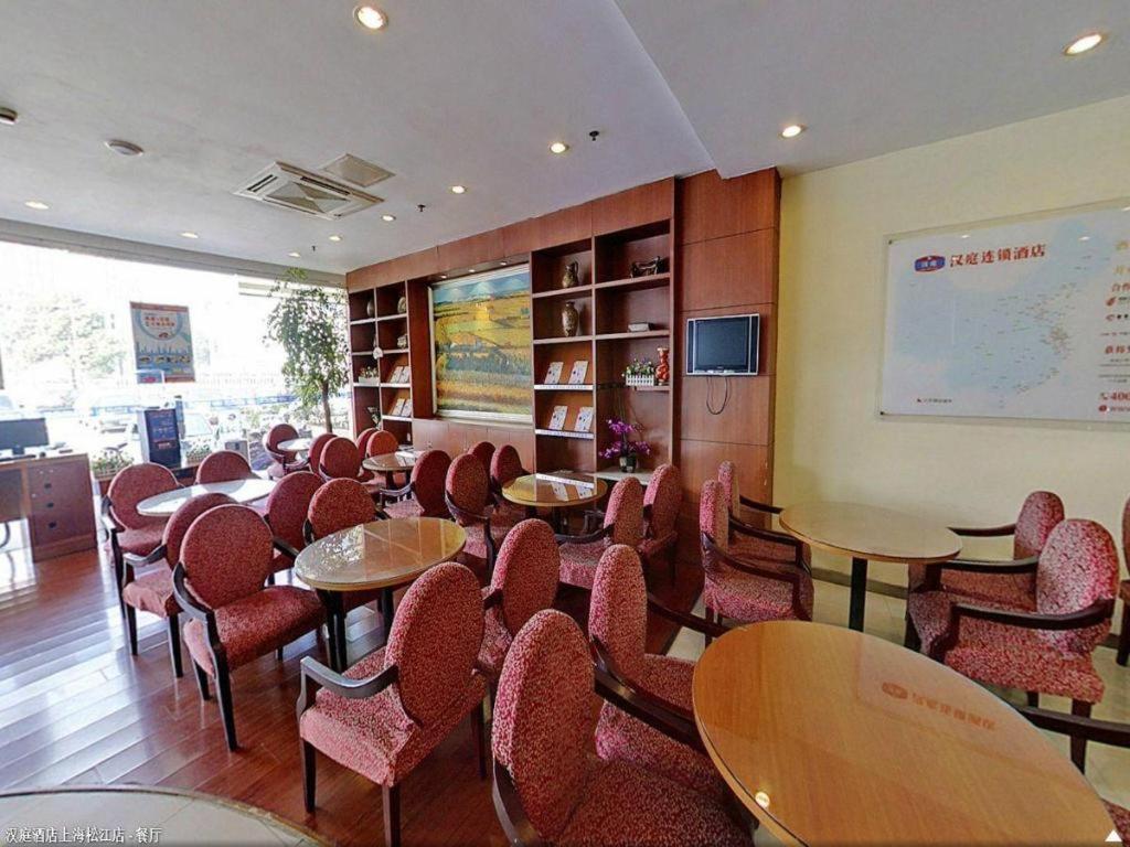 Hanting Hotel Shanghai Songjiang Eksteriør billede
