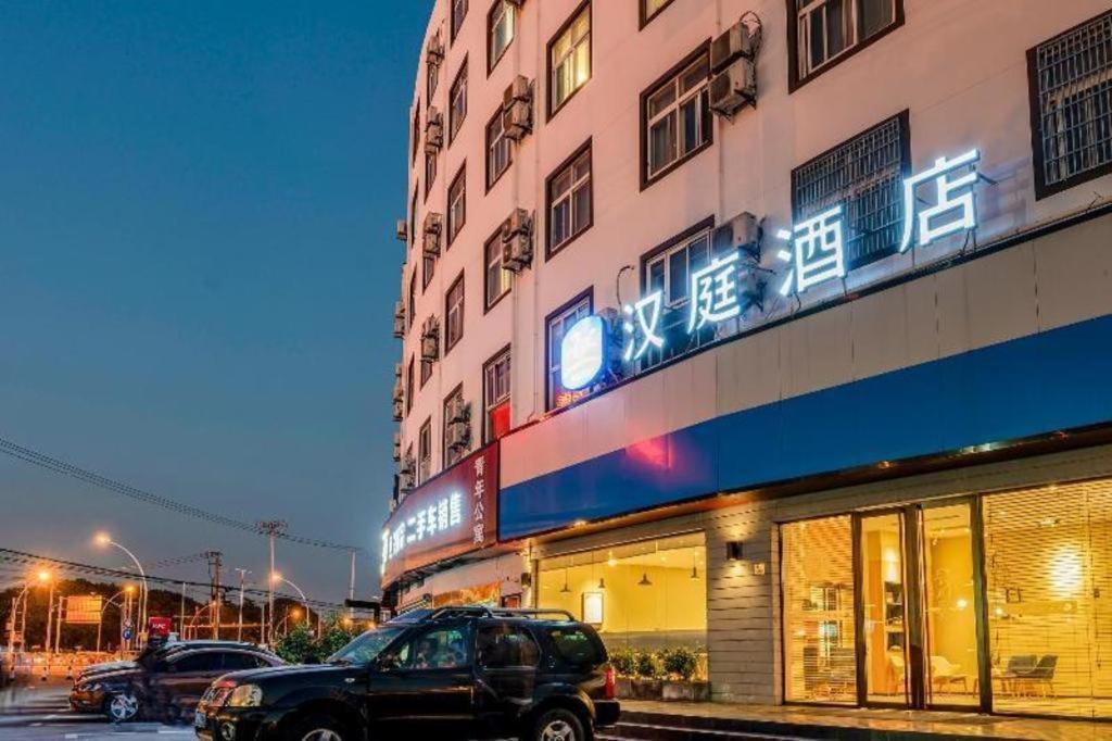 Hanting Hotel Shanghai Songjiang Eksteriør billede