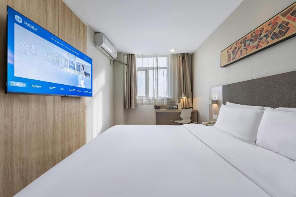 Hanting Hotel Shanghai Songjiang Eksteriør billede