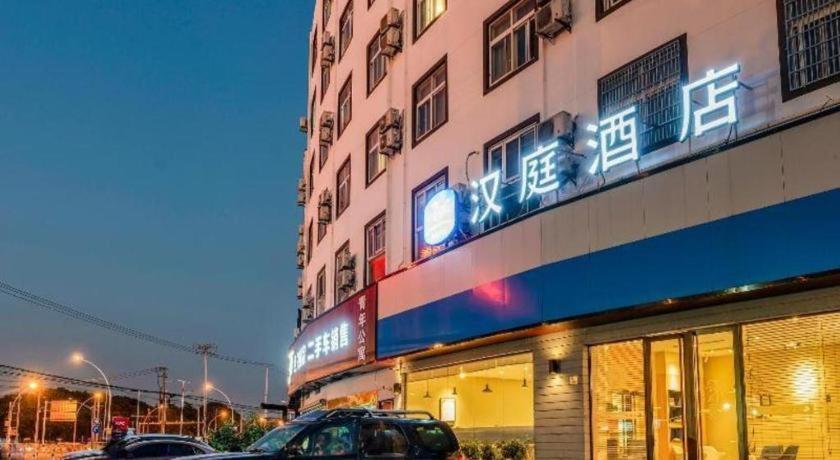 Hanting Hotel Shanghai Songjiang Eksteriør billede