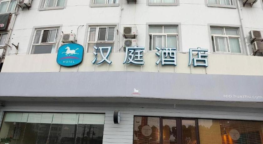 Hanting Hotel Shanghai Songjiang Eksteriør billede