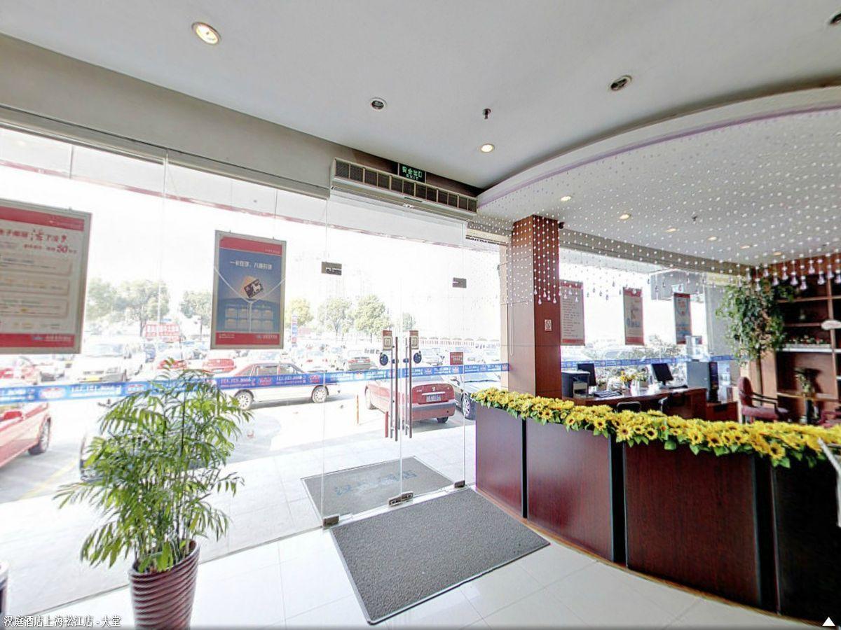 Hanting Hotel Shanghai Songjiang Eksteriør billede